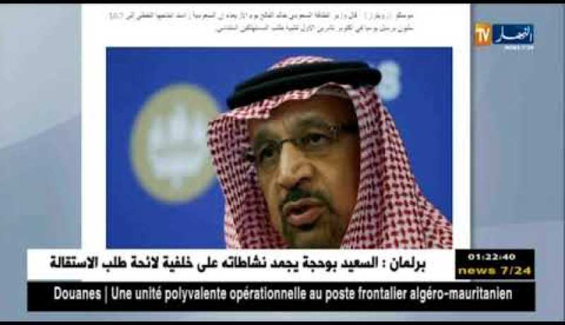 طاقة: الضغط الأمريكي على أوبك يتواصل .. مالذي يخطط له ترامب ؟