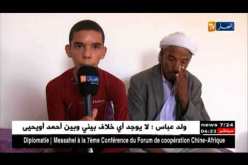 المسيلة/ “رابح عمراني” الطفل النابغة.. يعشق اللّغات وحلمه أن يكون رائد فضاء