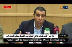 الأيام الدراسية حول المخططات التنظمية للبطولات الشبانية