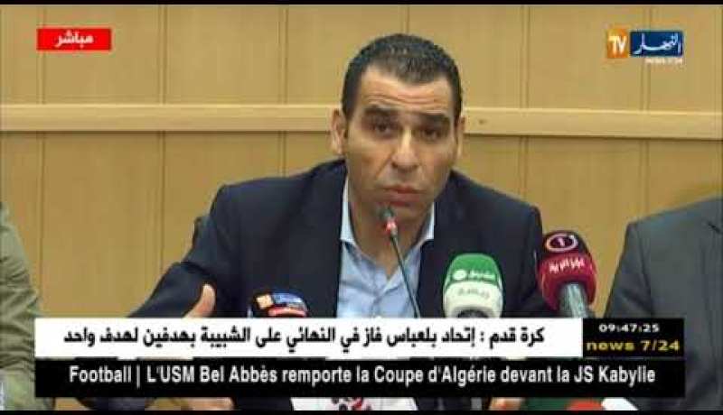 الأيام الدراسية حول المخططات التنظمية للبطولات الشبانية