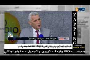 قهوة وجورنان: zapping..أهم تصريحات ضيوف قهوة و جورنان..ليوم 04 أفريل 2018