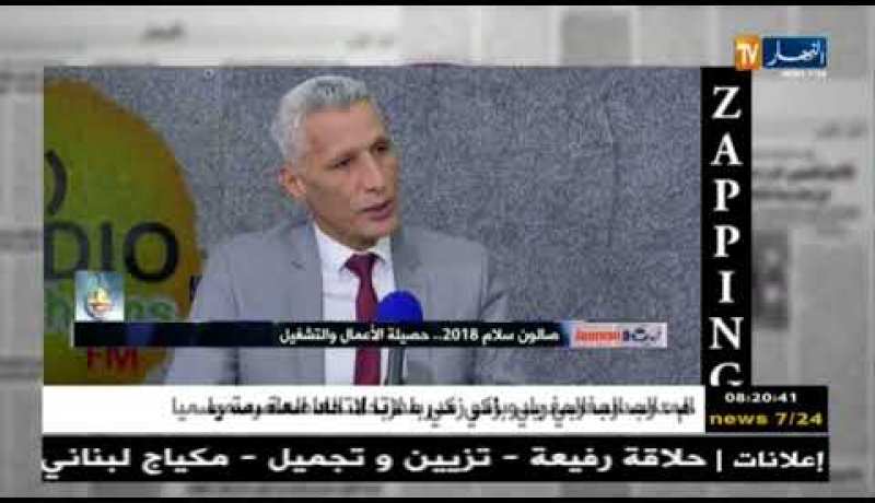 قهوة وجورنان: zapping..أهم تصريحات ضيوف قهوة و جورنان..ليوم 04 أفريل 2018