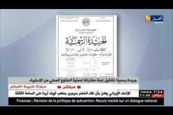 تشكيل لجنة مشتركة لحماية المنتوج المحلي من الإستيراد