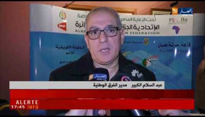 الجزائر تستعد لإحتضان الدورة الدولية المفتوحة والبطولة الإفريقية للبادمنتون