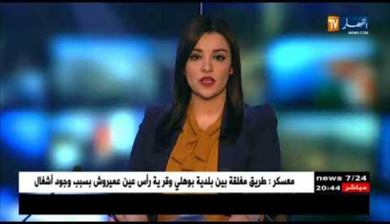 الخطوط الجوية الجزائرية تعلن عن إلغاء العديد من الرحلات من وإلى فرنسا