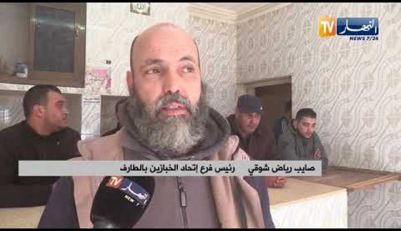 الطارف: خبازو دائرة بوثلجة يضربون عن العمل