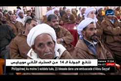 الجلفة: موالون يطرحون إنشغالاتهم للنهوض بمهنة تربية المواشي