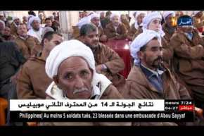 الجلفة: موالون يطرحون إنشغالاتهم للنهوض بمهنة تربية المواشي