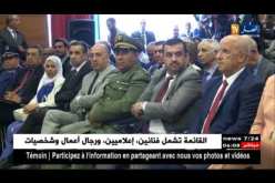 وهران: قيطوني.. مناقصة لتركيب وإنتاج الكهرباء عن طريق الطاقة الشمسية