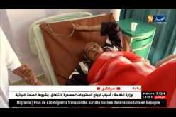 تيسمسيلت: مواطن يحطم أجهزة طبية بمصلحة الإستعجالات