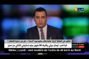 رقية ناصر: حماية الأطفال.. الأولياء وحدهم من يتحمل المسؤولية !!