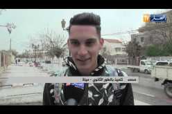 ميلة: عطلة ربيعية لبعض التلاميذ يتحدد مصيرها بنتائجهم الدراسية