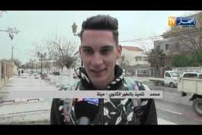 ميلة: عطلة ربيعية لبعض التلاميذ يتحدد مصيرها بنتائجهم الدراسية