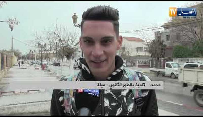ميلة: عطلة ربيعية لبعض التلاميذ يتحدد مصيرها بنتائجهم الدراسية