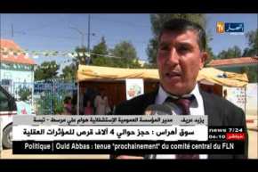 تبسة: مستشفى مرسط يجري 97 عملية جراحية لمرضى السرطان