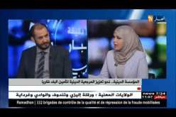 دور المؤسسات الدينية من خلال نشر الوعي والقيم وسط الأجيال القادمة