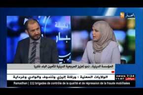 دور المؤسسات الدينية من خلال نشر الوعي والقيم وسط الأجيال القادمة