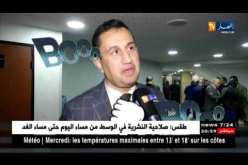 هل يعطي النواب الكلمة السرية لحساب الفيسبوك لزوجاتهم ؟