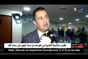 هل يعطي النواب الكلمة السرية لحساب الفيسبوك لزوجاتهم ؟