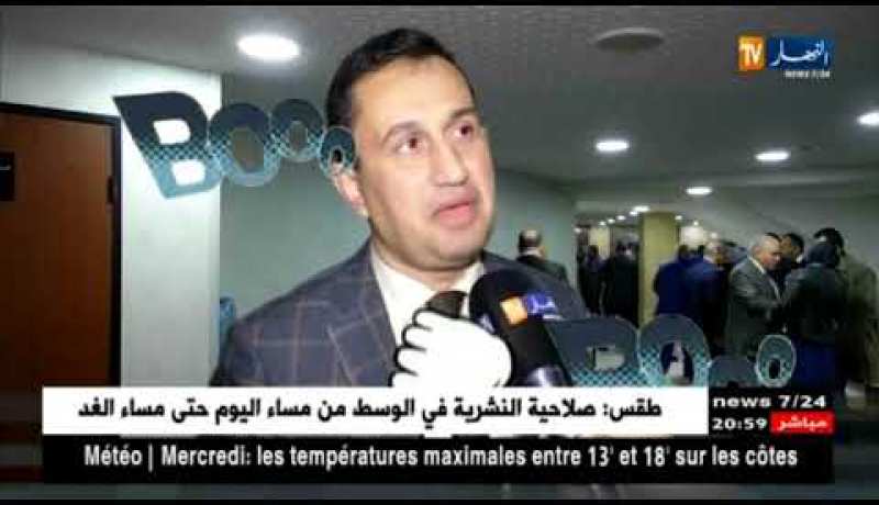 هل يعطي النواب الكلمة السرية لحساب الفيسبوك لزوجاتهم ؟