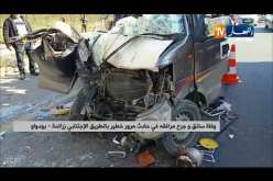وفاة سائق وجرح مرافقه في حادث مرور خطير بالطريق الإجتنابي زرالدة – بودواو