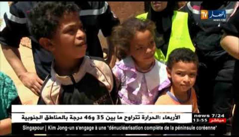 تيارت: قافلة توصيل كسوة العيد تكشف عن عشرات الأطفال المحرومين بالبادية