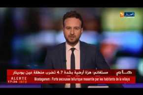 هزة أرضية بشدة 4.7 تضرب منطقة عين بودينار بمستغانم