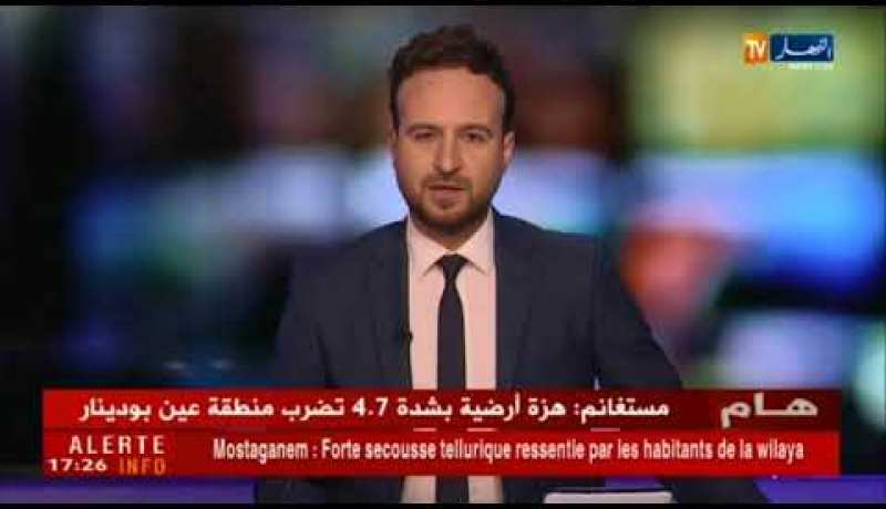 هزة أرضية بشدة 4.7 تضرب منطقة عين بودينار بمستغانم