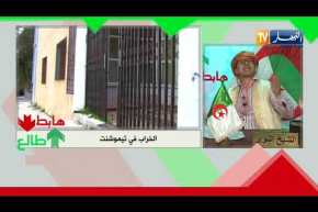 الشيخ النوي: الخراب في مركز تجاري بعين تيموشنت.. راكم راقدين ياسلطات