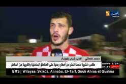 شباب بلوزداد يطيح بنادي أونز كرياتور المالي ويبلغ الدور الثاني من كأس الكاف