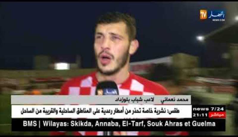 شباب بلوزداد يطيح بنادي أونز كرياتور المالي ويبلغ الدور الثاني من كأس الكاف