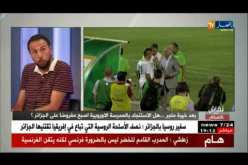 الإعلامي مراد الهاشمي: رفض حليلوزيتش للمنتخب الوطني كروي وليس قضية أموال