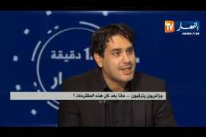 جزائريون يترقبون..ماذا بعد كل هذه المقترحات؟