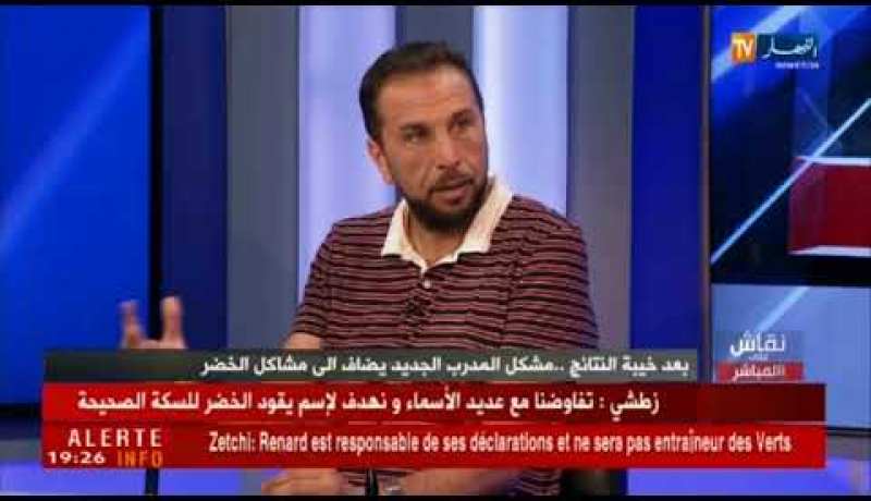 الإعلامي مراد الهاشمي : لو كنت رئيس الإتحادية لجلبت بلماضي وهؤلاء هم مساعدوه