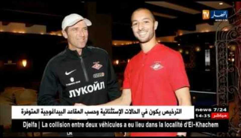 مناجير هني يؤكد بأن اللاّعب طلب تسريحه قبل إغلاق الميركاتو ويتجه للمغادرة