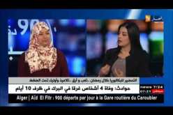 مريم بن فرحات: تتحدث على الدورة التدريبية التي خصصت لتلاميذ المقبلين على شهادة البكالوريا