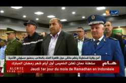 أمن ولاية قسنطينة ينظم ملتقى حول ظاهرة العنف في الملاعب بحضور مسؤولي الأندية !!