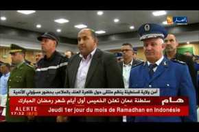 أمن ولاية قسنطينة ينظم ملتقى حول ظاهرة العنف في الملاعب بحضور مسؤولي الأندية !!