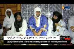 تندوف: زواج جماعي لفائدة 12 شاب