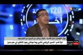 غياب التواصل داخل الأسرة..فتيات يبحثن عن البديل عبر الفايسبوك