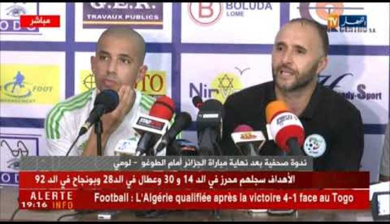 جمال بلماضي يرد ببرودة أعصاب على إستفزازات صحفي الطوغو