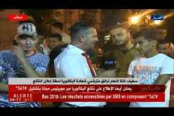 سطيف: قناة النهار ترافق مترشحي شهادة البكالوريا لحظة إعلان النتائج
