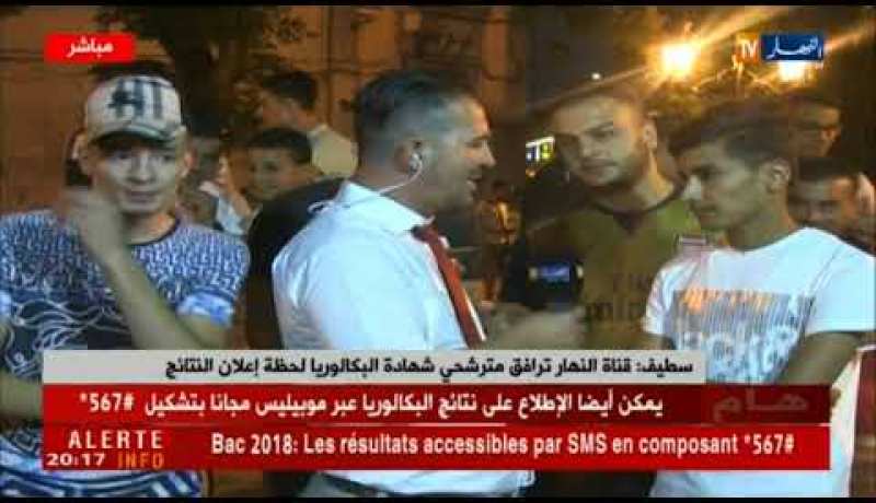 سطيف: قناة النهار ترافق مترشحي شهادة البكالوريا لحظة إعلان النتائج