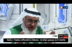 حج 2018 / كبسولات نوم ..تجربة سعودية لراحة حجاج بيت الله