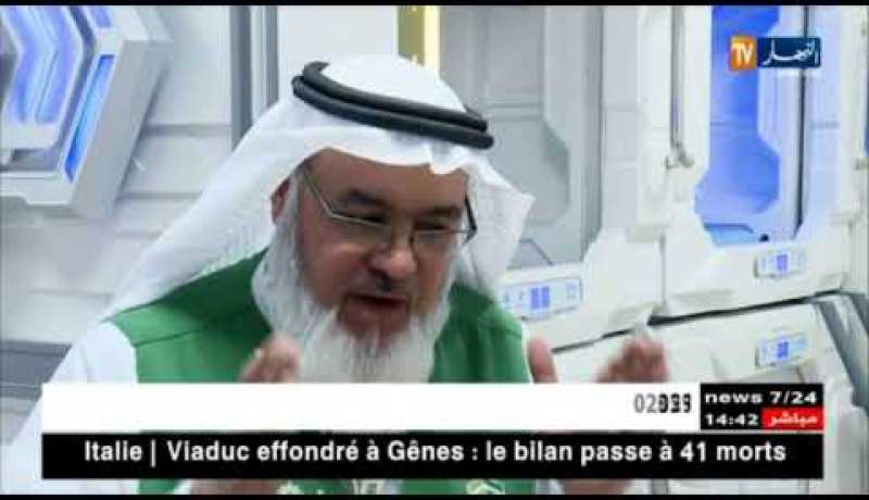 حج 2018 / كبسولات نوم ..تجربة سعودية لراحة حجاج بيت الله