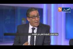 نقاش الجزائر: حراك الجزائر.. السياسة تطغى على الإقتصاد