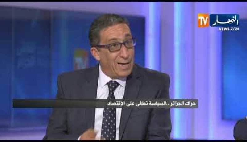 نقاش الجزائر: حراك الجزائر.. السياسة تطغى على الإقتصاد