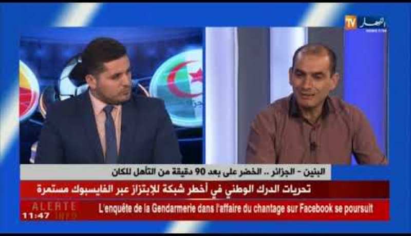 إعلامي: “على المنتخب الوطني تفادي الخسارة..وهذا للبقاء في الديناميكية الإيجابية”