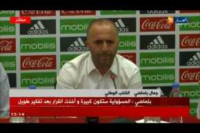 سيدي موسى/ “جمال بلماضي” في أوّل لقاء له مع الإعلام بعد تعيينه مدربا للخضر