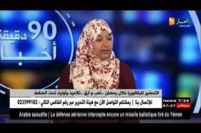 مريم بن فرحات: هكذا يجب على التلاميذ المقبلين على البكالوريا مراجعة دروسهم